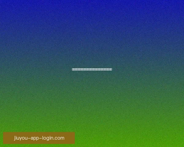 世界杯竞猜赛事推荐助你锁定冠军强队与精彩比赛预测技巧