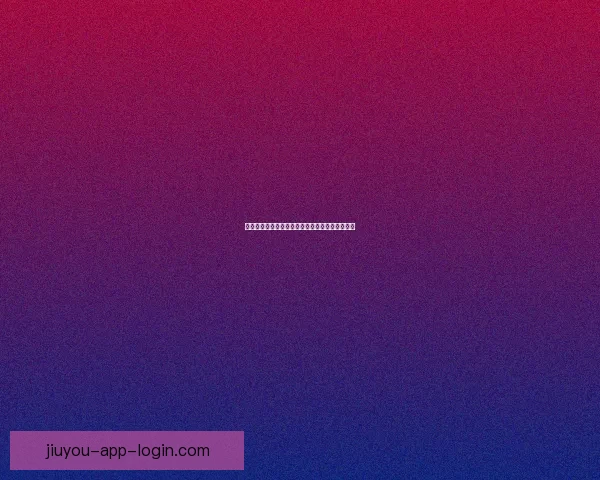 世界杯竞猜赛事数据全面解析与胜负趋势深度预测