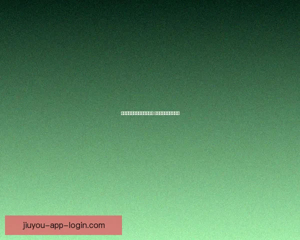 世界杯竞猜赛事推荐精彩分析 助你精准预测获胜队伍