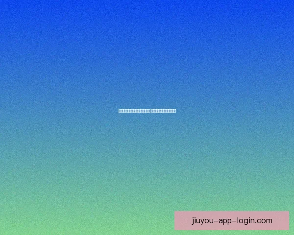 世界杯竞猜赛事推荐精彩分析 助你精准预测获胜队伍