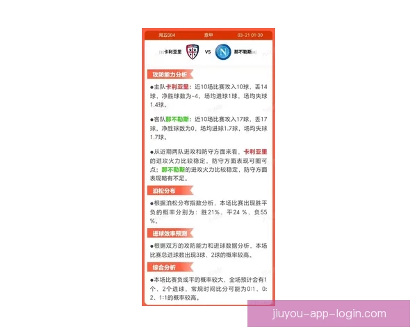 围绕2026世界杯竞猜热潮解析球队实力黑马走势与球迷投注技巧指南