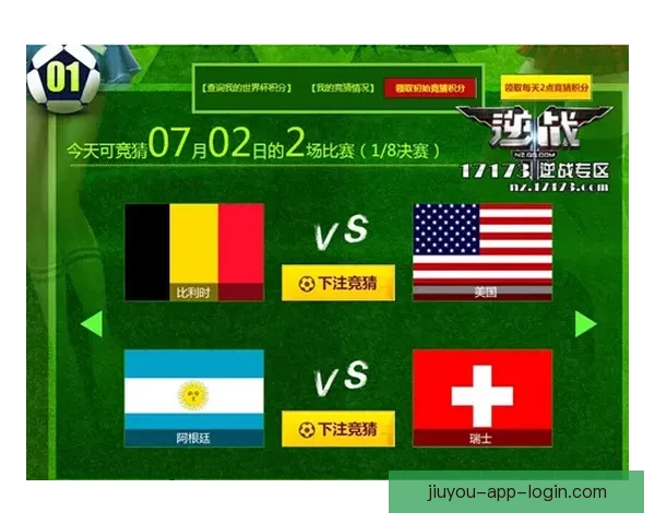 世界杯竞猜赛事数据分析与预测技巧助力你精准把握比赛走向