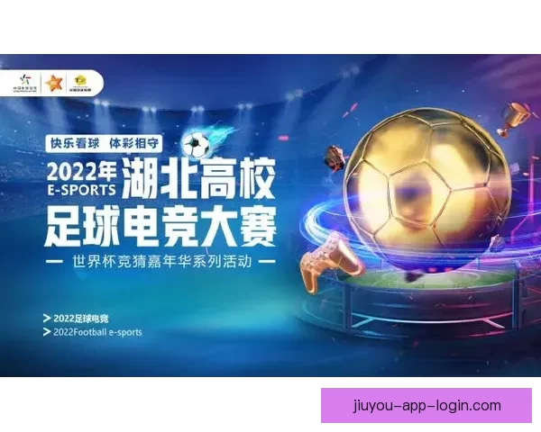 2026世界杯竞猜网站推荐及其特色功能解析