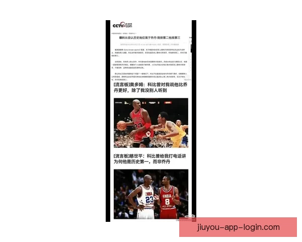 乔丹重申不存在GOAT之争 自信源自天生竞争心态并以赛车缓解篮球思念