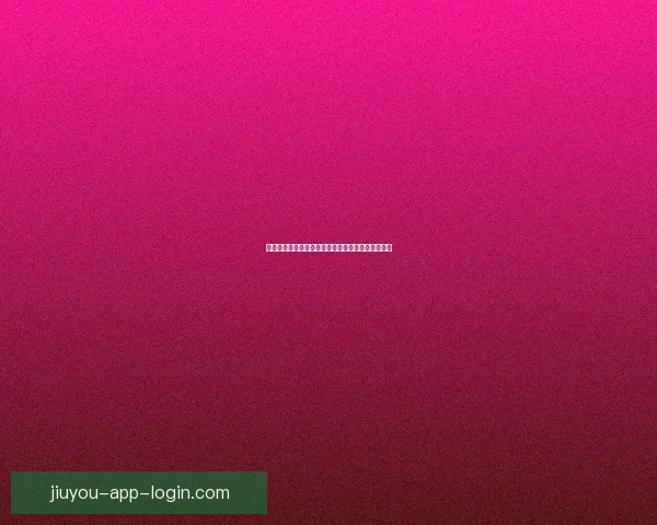 世界杯竞猜实时比分更新攻略让你掌握每场比赛动态